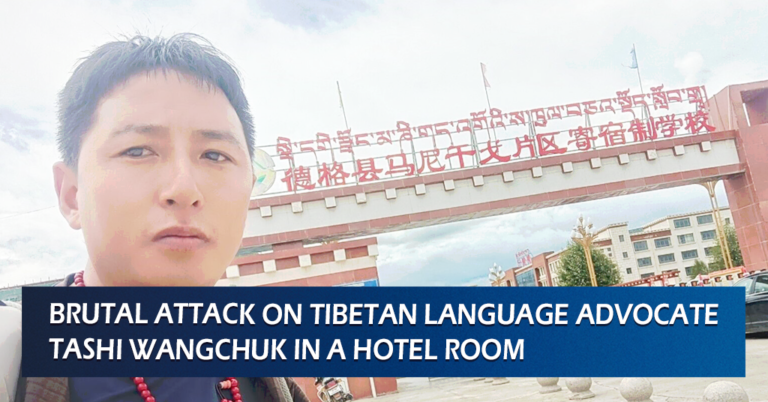 Brutal Attack on Tibetan Language Advocate Tashi Wangchuk in a Hotel Room