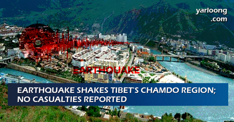 Earthquake Shakes Tibet's Chamdo Region; No Casualties Reported