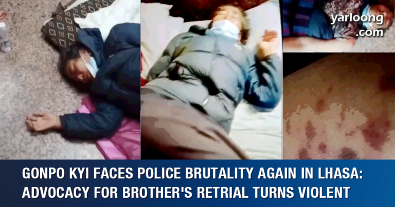 Gonpo Kyi Faces Police Brutality Again in Lhasa: Advocacy for Brother's Retrial Turns Violent