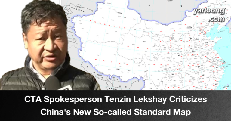 CTA Spokesperson Tenzin Lekshay Criticizes China's New So-called Standard Map