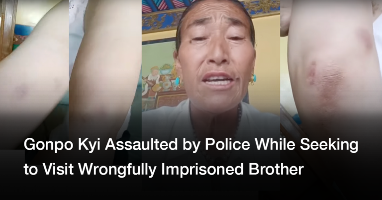 Gonpo Kyi Assaulted by Police While Seeking to Visit Wrongfully Imprisoned Brother