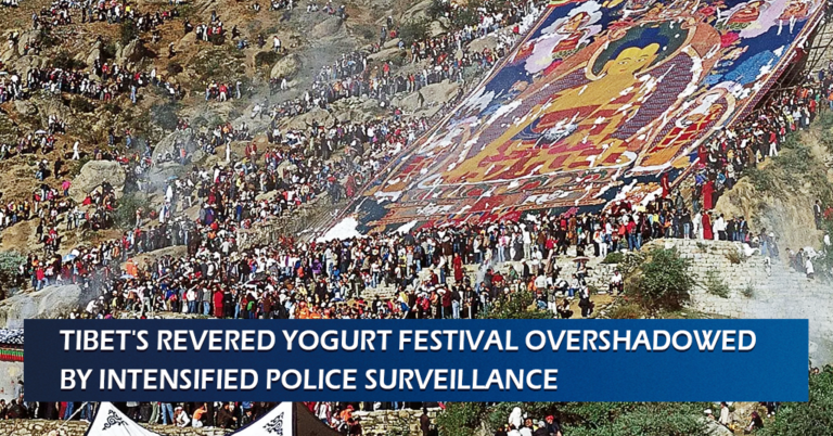 Tibet's Revered Yogurt Festival Overshadowed by Intensified Police Surveillance