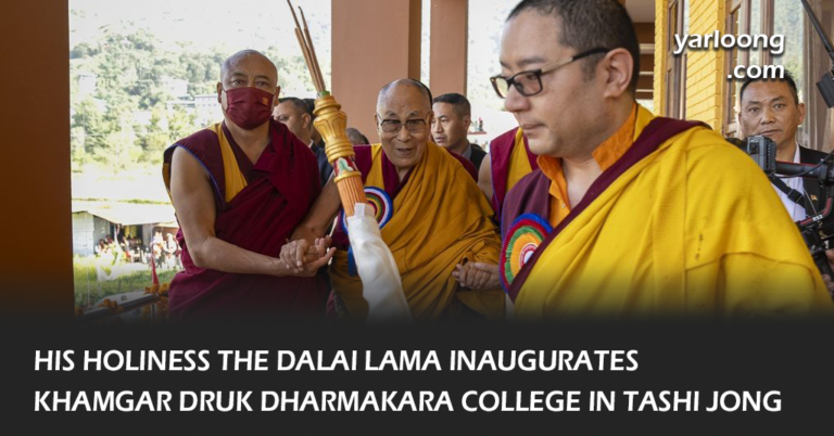 Experience the inauguration of Khamgar Druk Dharmakara College, graced by the Dalai Lama. Dive into Tibetan Buddhism, bodhichitta teachings, and the Nalanda Tradition. Discover the significance of this event in the heart of the Himalayan region.