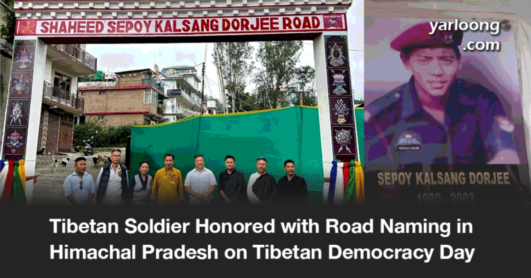 Shaheed Sepoy Kalsang Dojree Road" inaugurated in Bir Tibetan Settlement, Himachal Pradesh, honoring the late SFF soldier Kalsang Dorjee. A tribute to a hero on Tibetan Democracy Day.