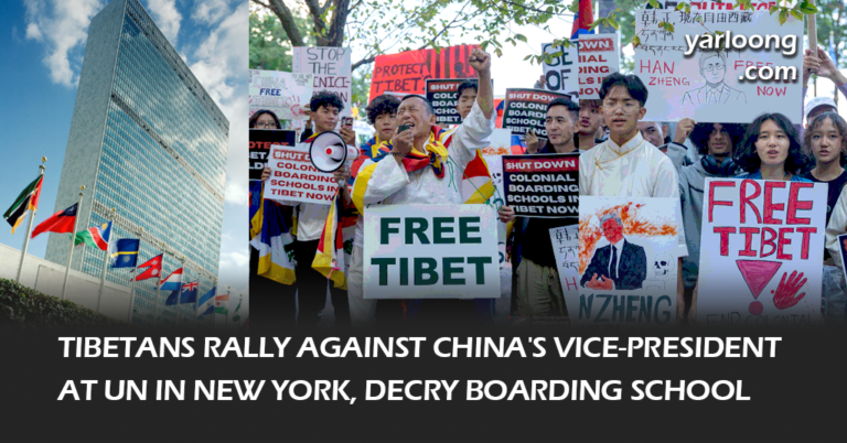 Tibetan-American activists protest against Chinese Vice-President Han Zheng at UN, highlighting concerns over Boading School in Tibet and cultural genocide. Dive into the Students for a Free Tibet's powerful message and rally details.