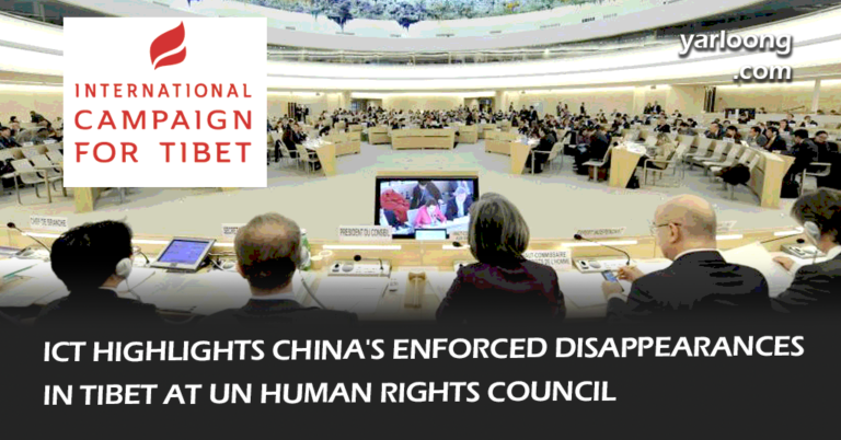 International Campaign for Tibet (ICT) addresses the UN on enforced disappearances and forced labor in Tibet. Dive into the pressing human rights concerns and China's upcoming UPR review.