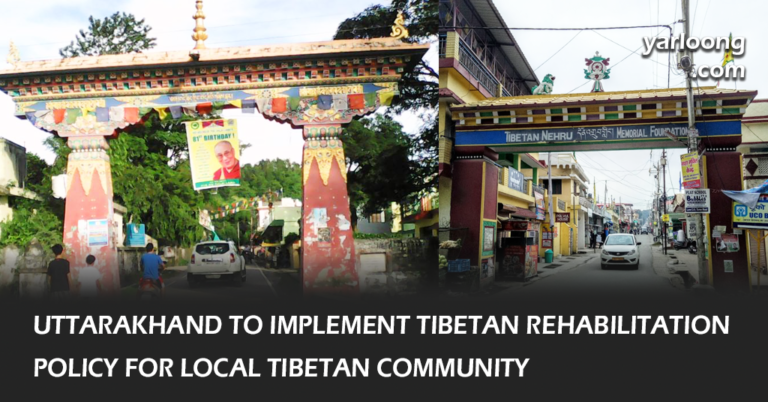 Uttarakhand advances Tibetan Rehabilitation Policy, ensuring better welfare for the Tibetan community. With MHA's guidance and consultation from the Central Tibetan Administration in Dharamshala, Tibetans in Dehradun and surrounding regions may soon access central and state welfare schemes. Source: TOI, 2023.
