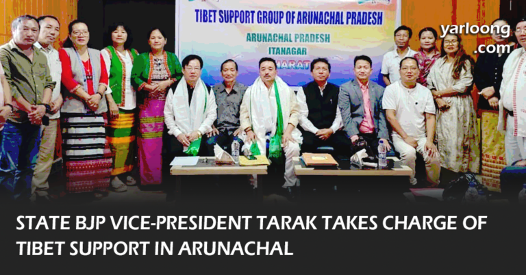 Tarh Tarak, State BJP Vice-President, takes the helm of Tibet Support Group of Arunachal Pradesh (TSGAP). The move underscores the BJP's commitment to Tibetan issues and aims to amplify support for the Tibetan cause in Arunachal Pradesh and across India