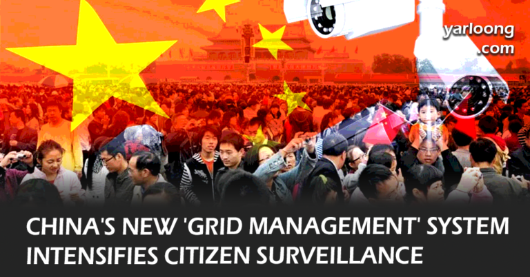 China intensifies citizen surveillance with 'Grid Management'. Discover how this system affects personal privacy and strengthens Communist Party control.