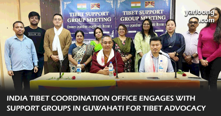key meeting held in Guwahati by the India Tibet Coordination Office with Tibet Support Groups, aimed at enhancing Tibet advocacy and collaboration. Learn about the participation of Tibetan Parliamentarians and the strategic discussions on preserving Tibetan culture and supporting the Central Tibetan Administration's efforts.