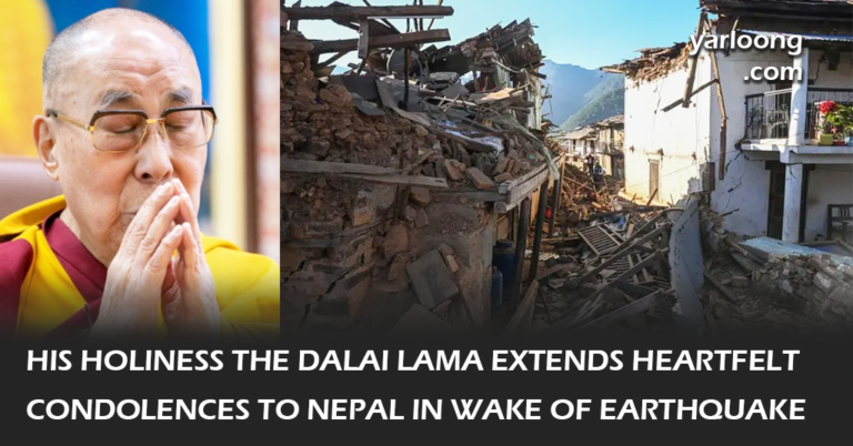His Holiness the Dalai Lama extends heartfelt condolences to those affected by the Nepal earthquake, offering prayers and support for Prime Minister Pushpa Kamal Dahal's relief efforts.