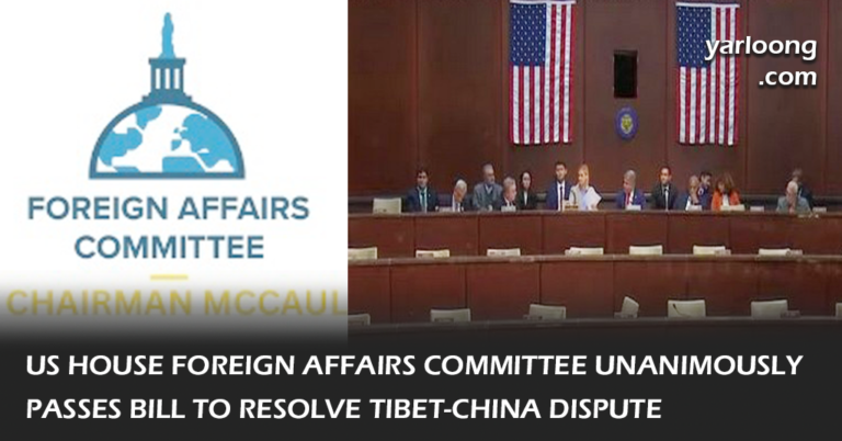Read about the Resolve Tibet Act's approval by the US House Foreign Affairs Committee, a significant step towards encouraging China to negotiate with the Dalai Lama's envoys, aiming to resolve the longstanding Tibet-China dispute and promote Tibetan autonomy and human rights.
