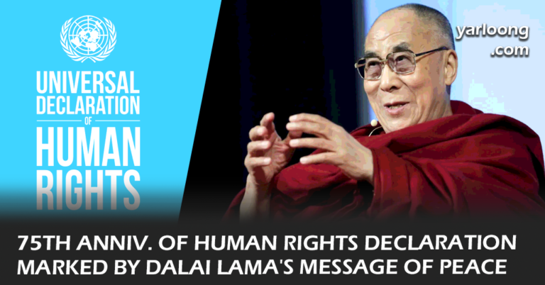 His Holiness the Dalai Lama's message on the 75th anniversary of the Universal Declaration of Human Rights, emphasizing non-violence and compassion for peaceful conflict resolution and global harmony.