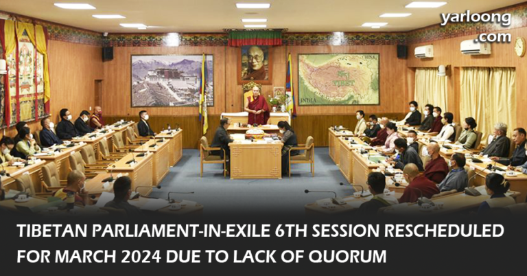 The Tibetan Parliament-in-Exile's 6th session of the 17th general meeting, which was originally scheduled to reconvene from December 25 to 29, 2023, has now been postponed to March 13 to 16, 2024.