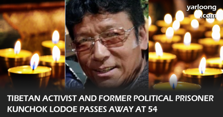 Remembering Kunchok Lodoe, a courageous Tibetan activist and former political prisoner, who passed away at 54. His legacy as a freedom fighter against Chinese government oppression remains a beacon for the Tibetan struggle and human rights advocacy.