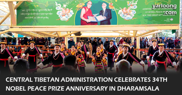 Central Tibetan Administration in celebrating the 34th anniversary of the Dalai Lama's Nobel Peace Prize in Dharamshala. Discover insights into Tibetan culture, Human Rights Day, and the ongoing Tibet-China relations on this historic occasion.