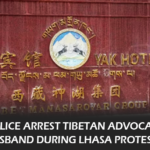 recent arrest of Tibetan justice advocates Gonpo Kyi and her husband Choekyong in Lhasa, as they protested for a fair trial of businessman Dorjee Tashi, highlighting ongoing human rights issues in Tibet.