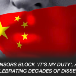 Discover the story of 'It's My Duty', a Mandarin protest anthem by Yinfi, banned by Chinese censors for its powerful tribute to decades of political dissent, including Tiananmen Square, Hong Kong protests, and Uyghur rights advocacy.