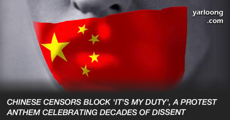 Discover the story of 'It's My Duty', a Mandarin protest anthem by Yinfi, banned by Chinese censors for its powerful tribute to decades of political dissent, including Tiananmen Square, Hong Kong protests, and Uyghur rights advocacy.