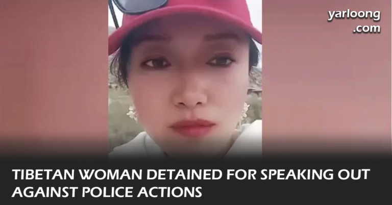 "Read about Tsering Tso, a Tibetan woman detained in Drachen County for criticizing police actions and breaking civil and internet regulations. Explore issues of freedom of speech and human rights in Tibet, as reported by Tibet Times."