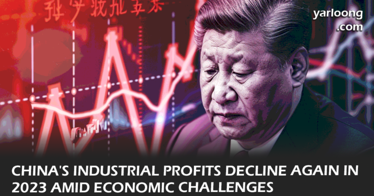 China's industrial profits dipped 2.3% in 2023, facing a second year of decline amid economic hurdles.