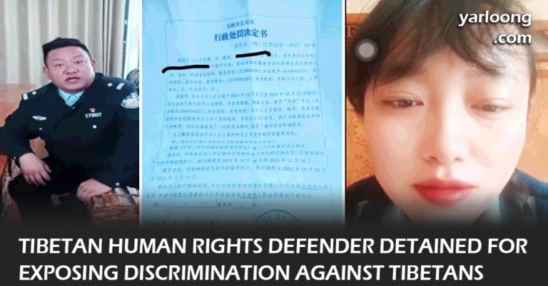 Read about Tsering Tso, a Tibetan human rights defender detained by Yushu PSB for exposing racial discrimination and government abuses in Tibet on social media, as reported by the Tibetan Centre for Human Rights and Democracy.
