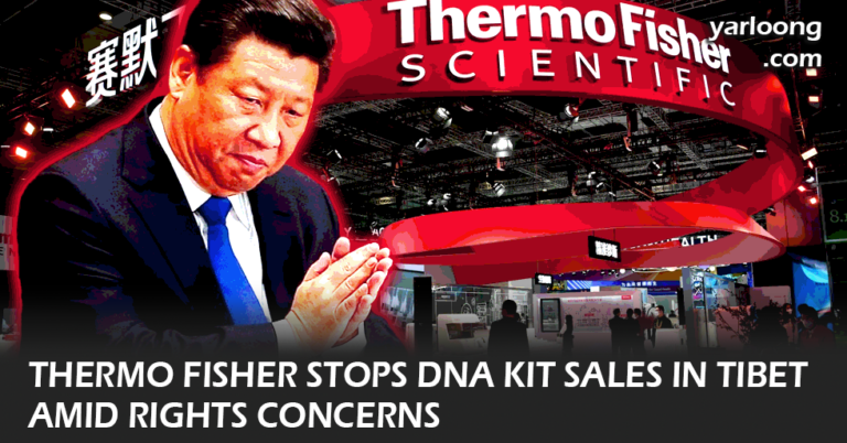 "Thermo Fisher Scientific halts sales of DNA collection kits in Tibet amid human rights concerns, responding to pressure from Congress and rights groups, as reported by Axios. Explore the implications for forensic technology and ethical business practices."