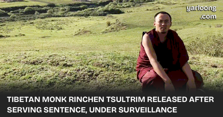 Rinchen Tsultrim, a Tibetan monk and political prisoner, is finally free after 4.5 years in a Chinese prison. Yet, freedom comes with strings attached as he remains under close watch.