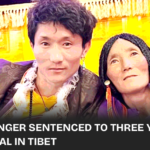Tibetan singer Palden sentenced to 3 years in secret trial for singing a patriotic song. A stark reminder of the challenges to freedom of expression in Tibet.