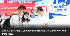 In China, a grocery store's job ad specifying applicants be 18 to 30 years old has ignited a nationwide debate on social media about age discrimination and the challenges of finding employment after 30.