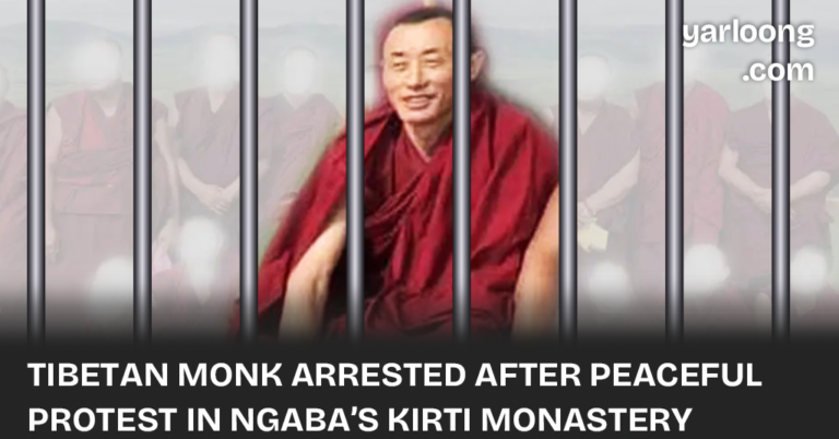 Pema, a dedicated monk from Kirti Monastery in Ngaba, was arrested amidst a non-violent protest. Carrying a picture of His Holiness the Dalai Lama