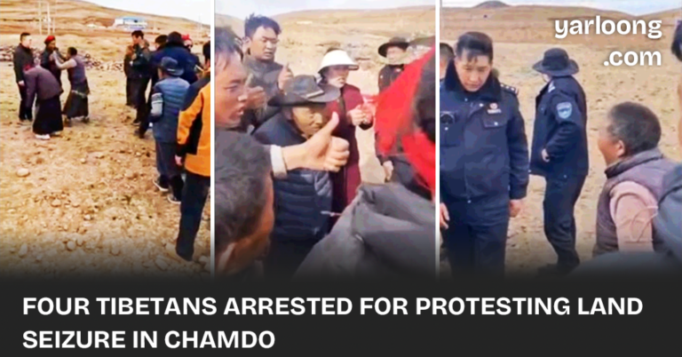 In a recent clash in the Tibet Autonomous Region, four Tibetans were detained for protesting against the seizure of their pasture land by Chinese authorities