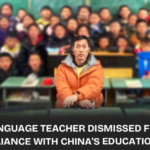 Dhonyu, a dedicated Tibetan language teacher at an elementary school in Meruma, Ngaba county, Tibet, has been dismissed from his position.