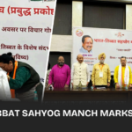 We celebrated a significant milestone at the Bharat Tibbat Sahyog Manch's 25th anniversary. Kalon Dolma Gyari spoke passionately about the enduring Tibet-India relationship, rooted in shared spirituality and historical bonds.
