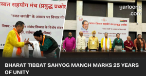 We celebrated a significant milestone at the Bharat Tibbat Sahyog Manch's 25th anniversary. Kalon Dolma Gyari spoke passionately about the enduring Tibet-India relationship, rooted in shared spirituality and historical bonds.